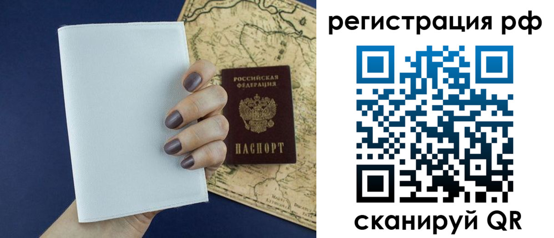 найти адрес прописки в Тобольске