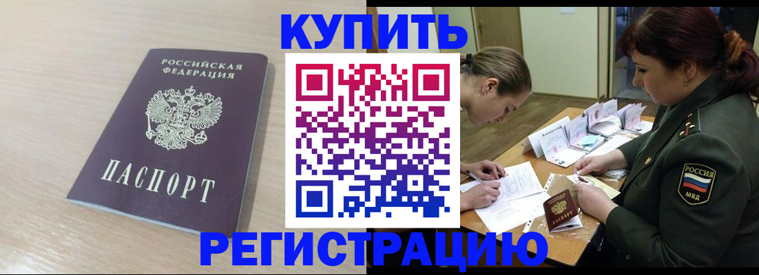 найти адрес прописки в Тобольске